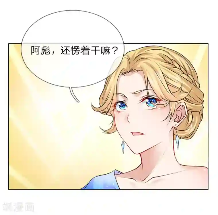 护花兵王在都市第14话 萧异身世