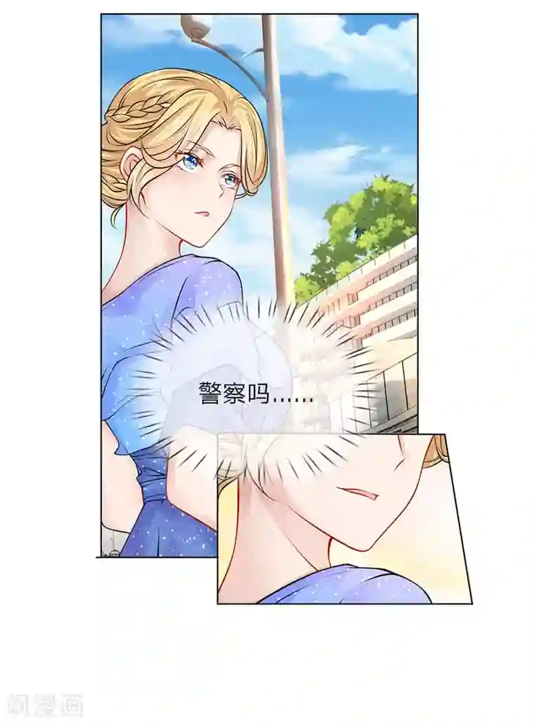 护花兵王在都市第14话 萧异身世