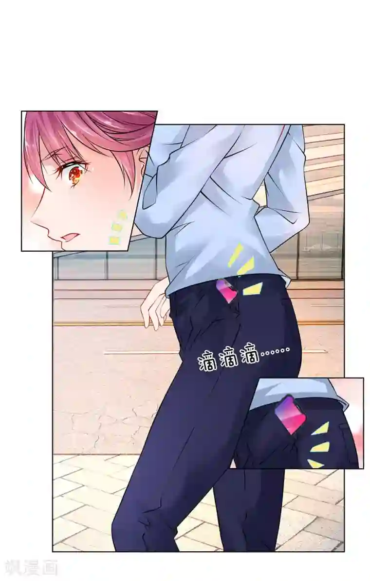 护花兵王在都市第14话 萧异身世