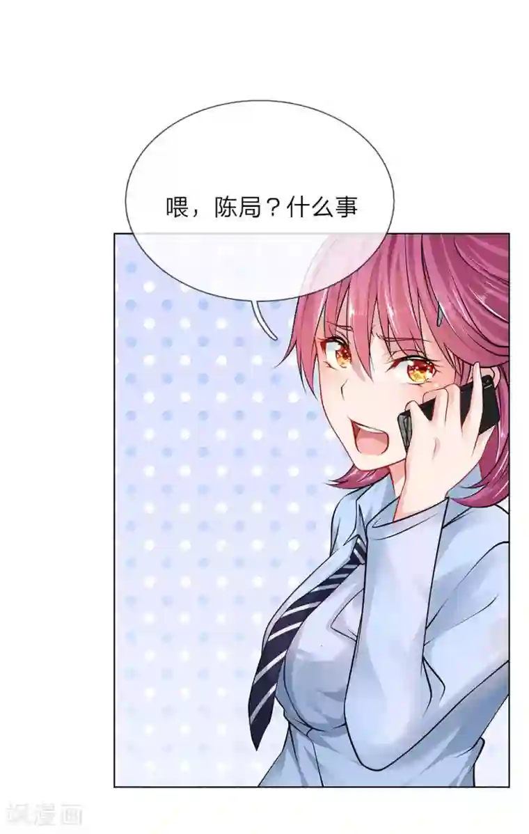 护花兵王在都市第14话 萧异身世