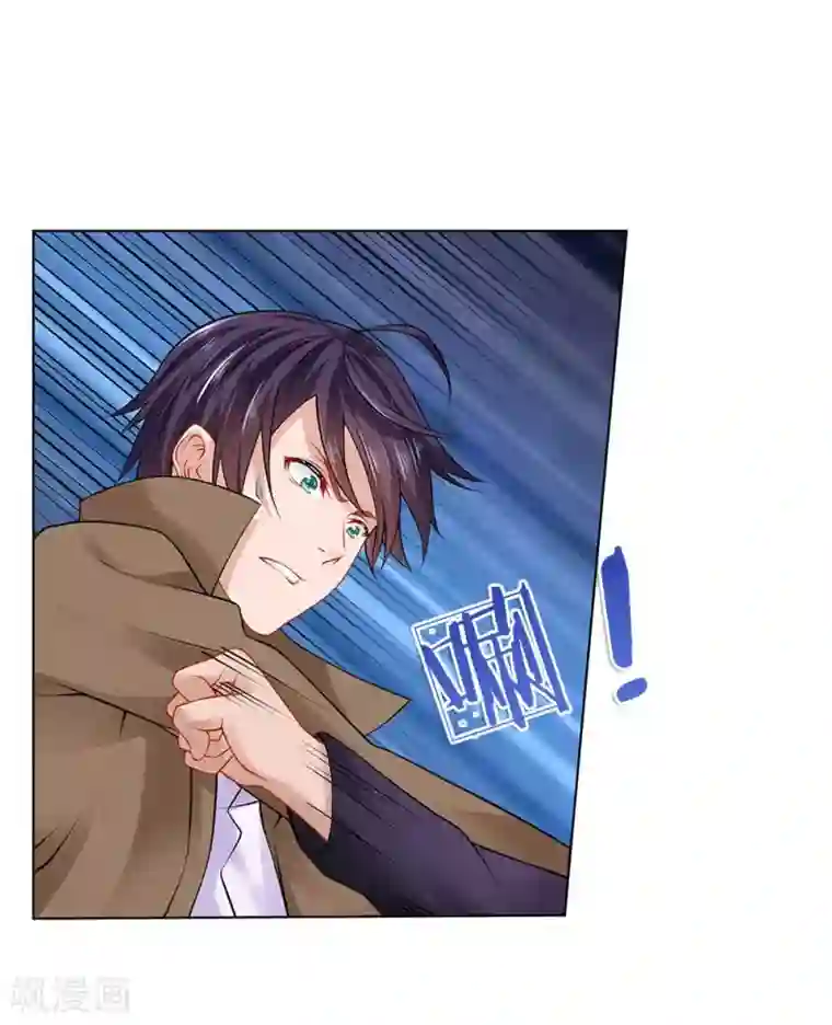 护花兵王在都市第15话 替我工作吧