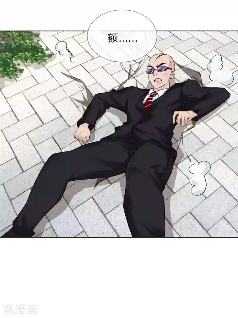 护花兵王在都市第15话 替我工作吧