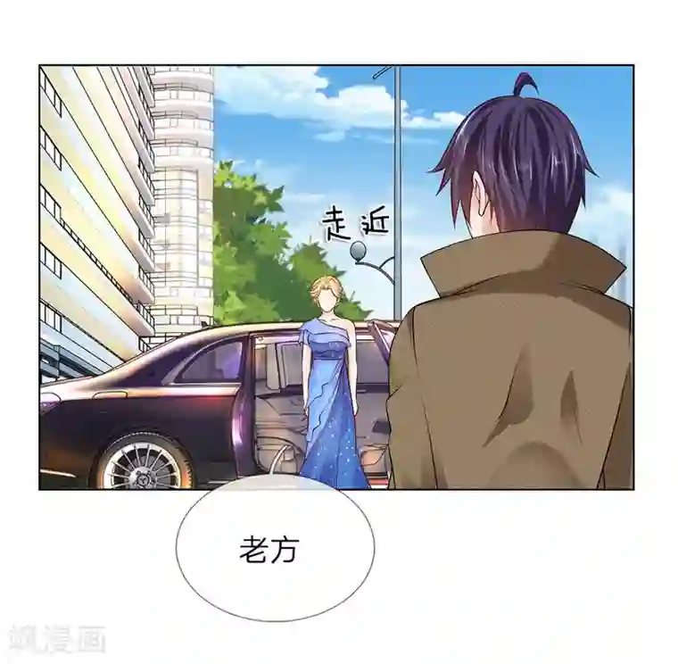 护花兵王在都市第15话 替我工作吧