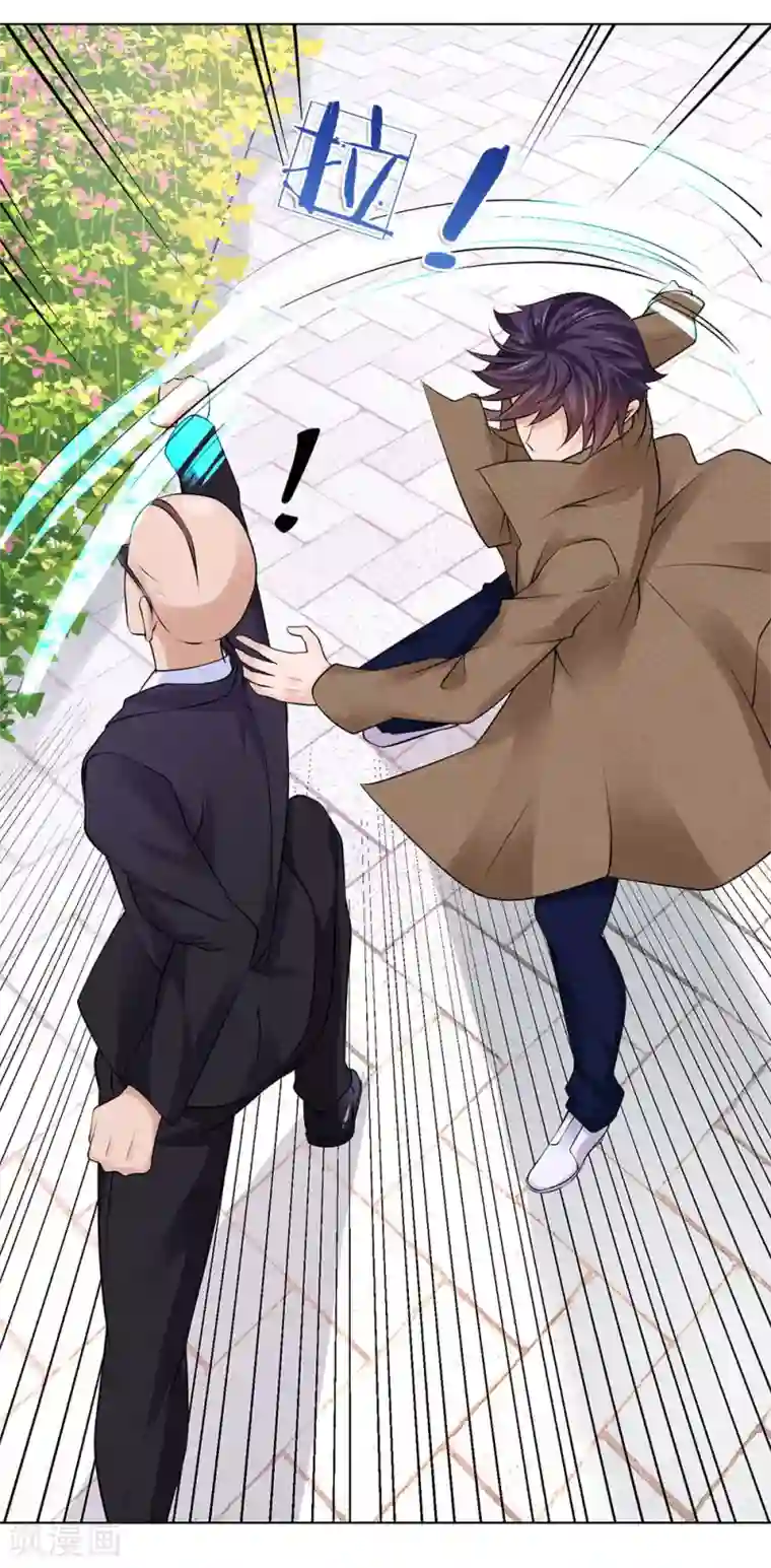 护花兵王在都市第15话 替我工作吧