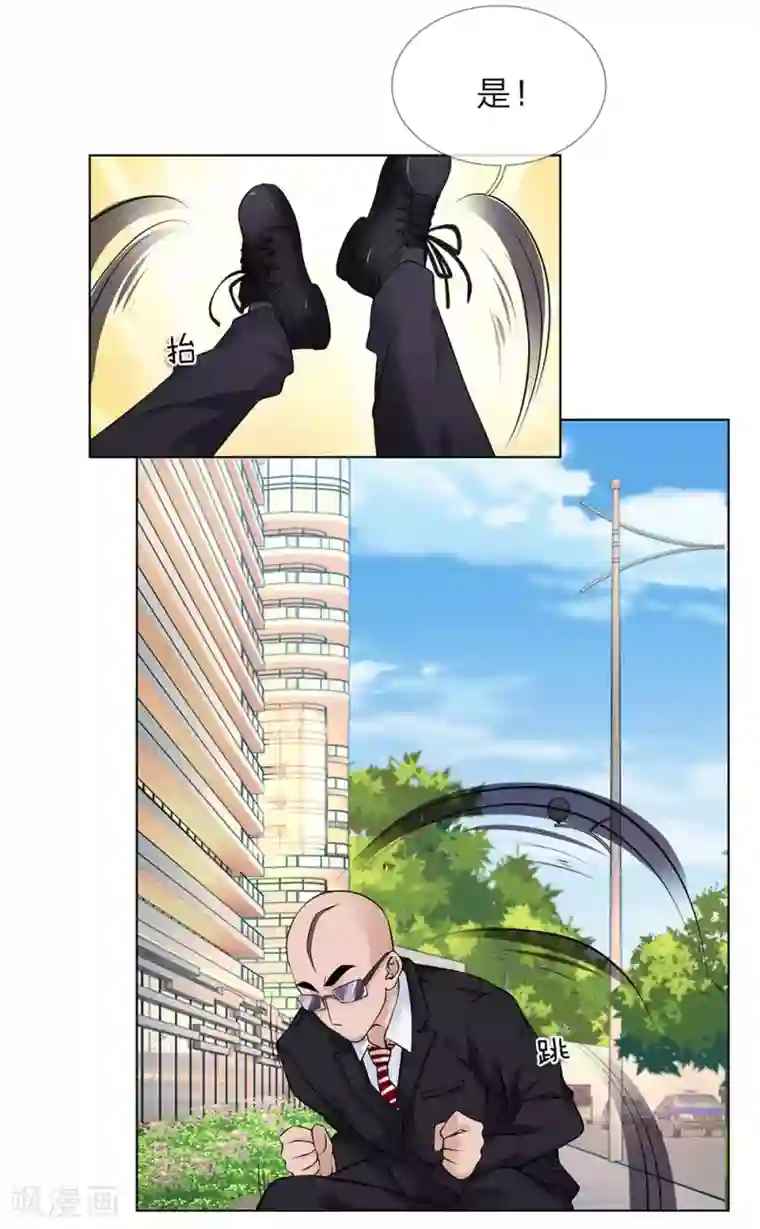 护花兵王在都市第16话 巨额医药费