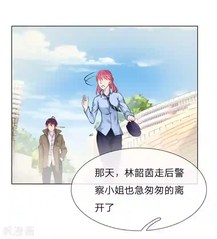 护花兵王在都市第16话 巨额医药费