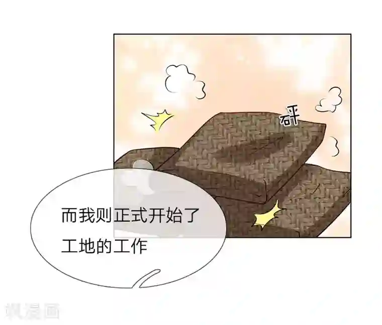 护花兵王在都市第16话 巨额医药费