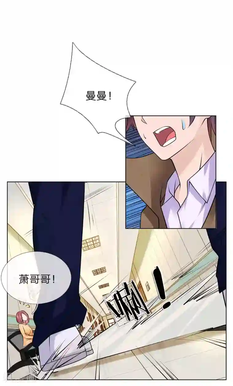 护花兵王在都市第16话 巨额医药费