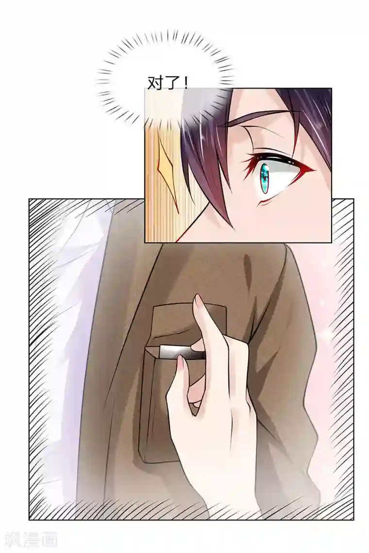 护花兵王在都市第16话 巨额医药费