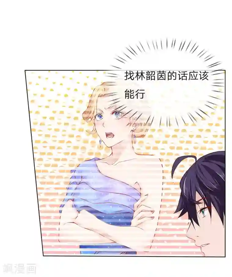 护花兵王在都市第16话 巨额医药费