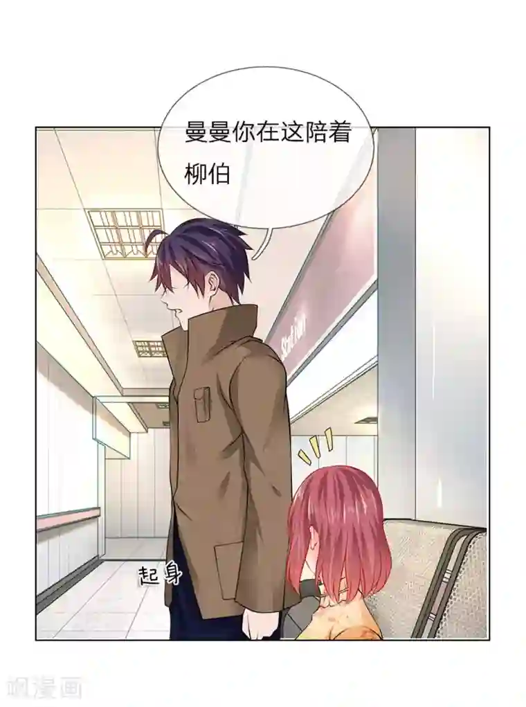 护花兵王在都市第16话 巨额医药费