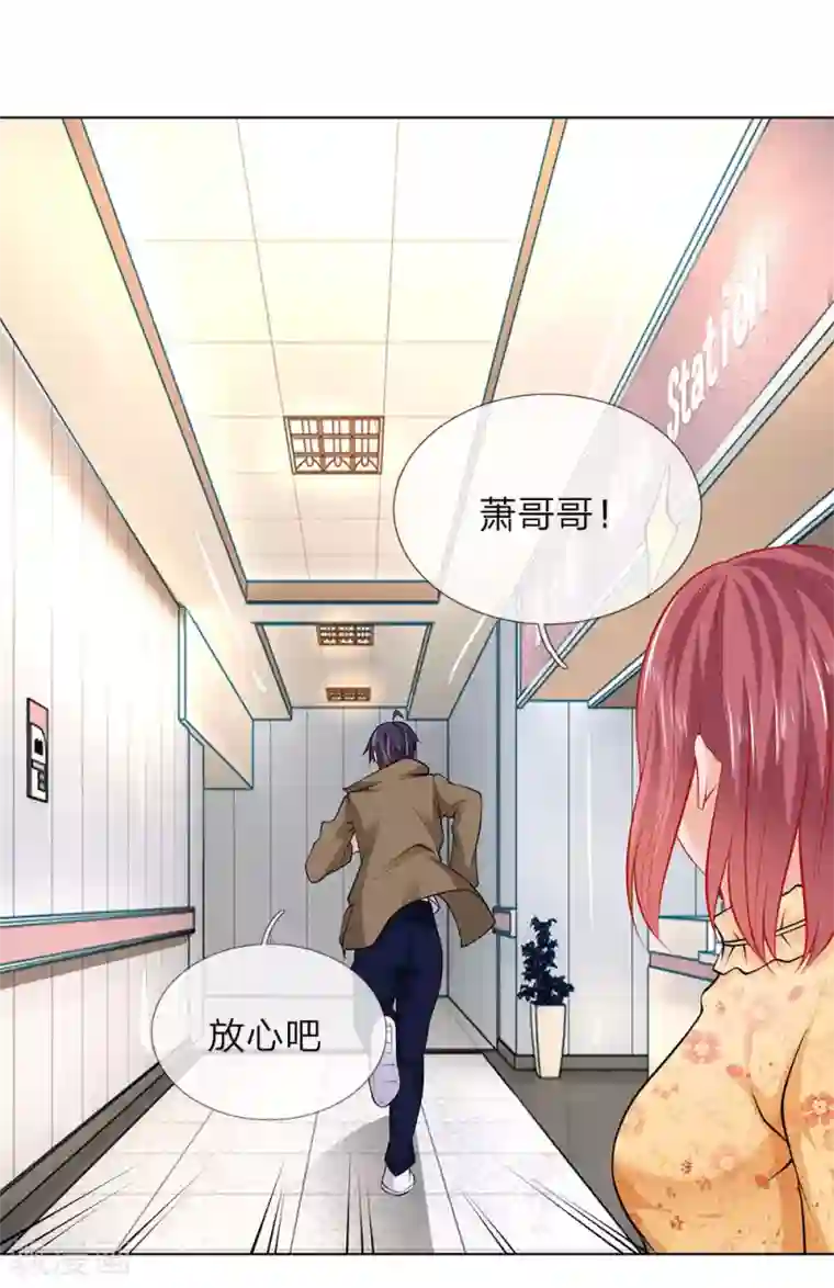 护花兵王在都市第16话 巨额医药费