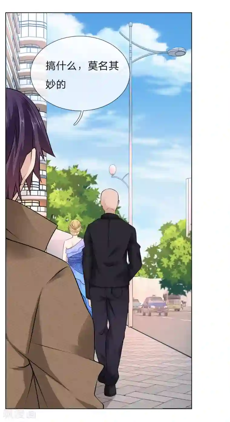 护花兵王在都市第16话 巨额医药费