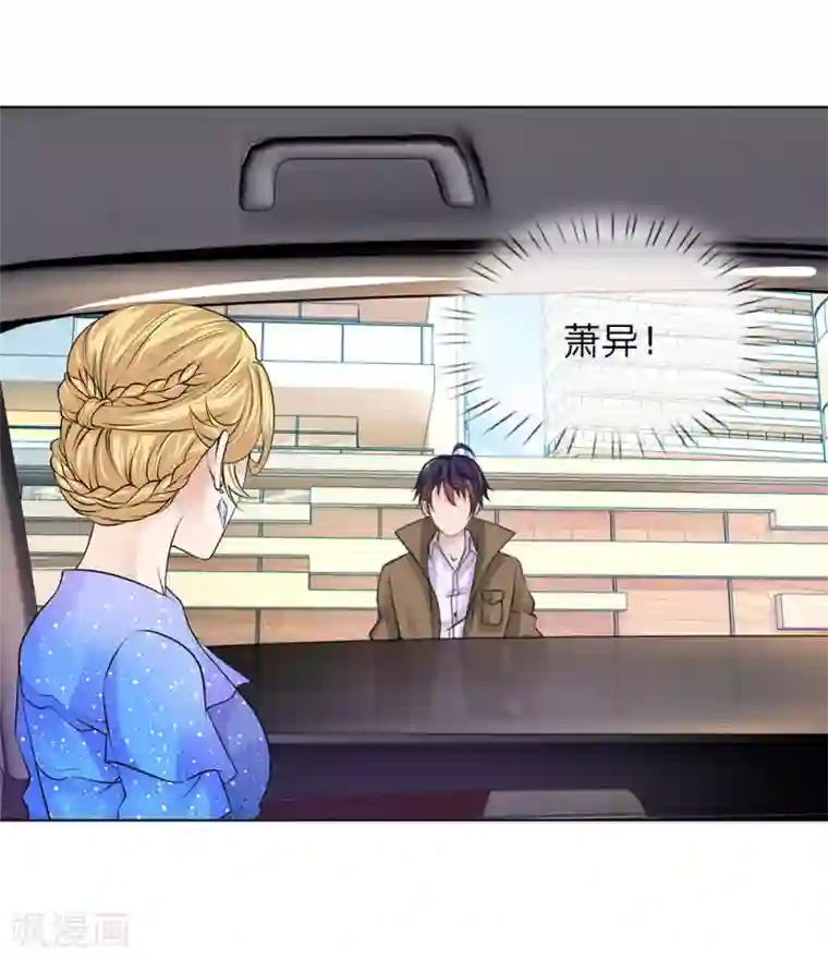 护花兵王在都市第16话 巨额医药费