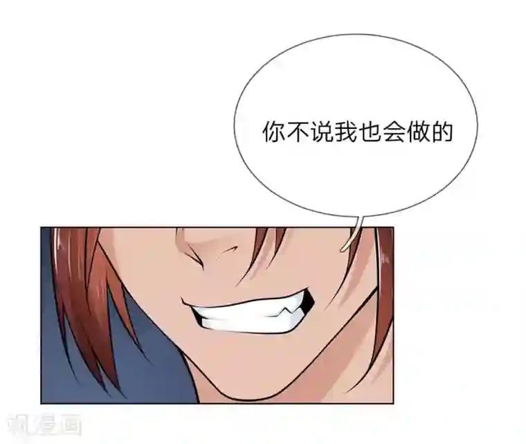 护花兵王在都市第18话 不知轻重