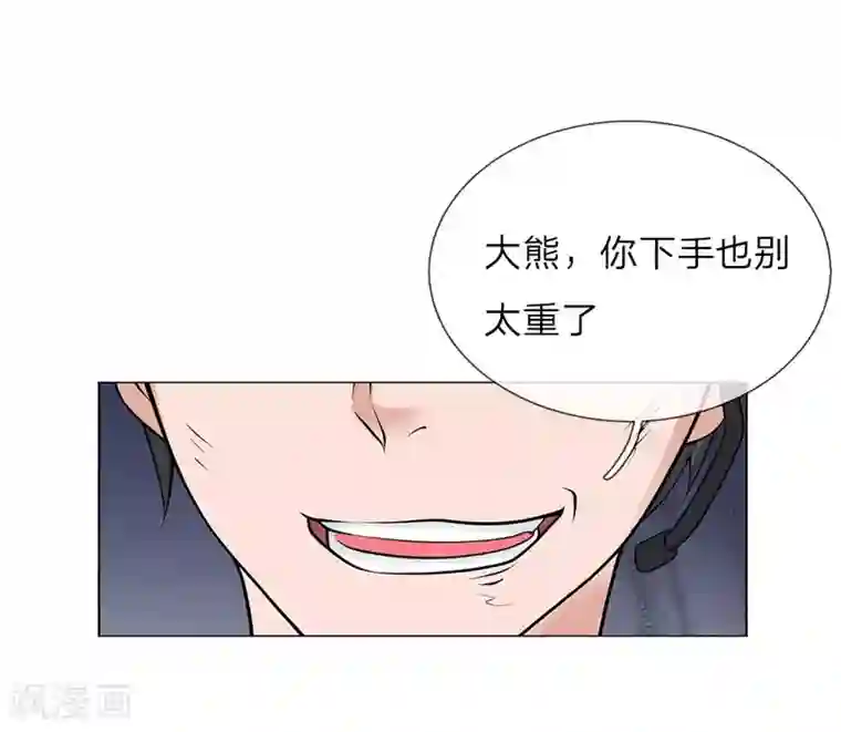 护花兵王在都市第18话 不知轻重