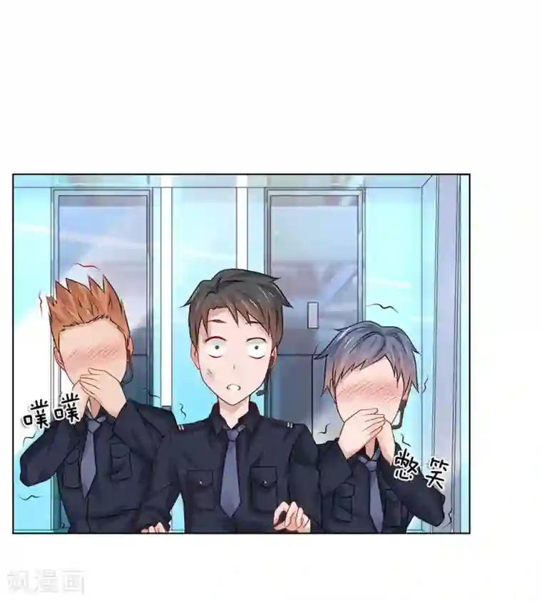 护花兵王在都市第18话 不知轻重