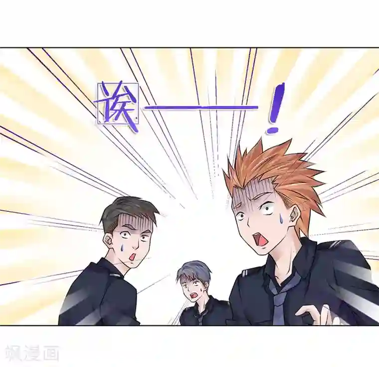 护花兵王在都市第19话 这是贵客