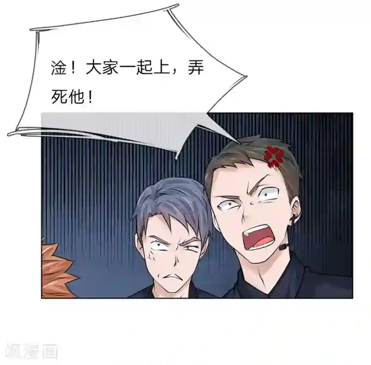 护花兵王在都市第19话 这是贵客