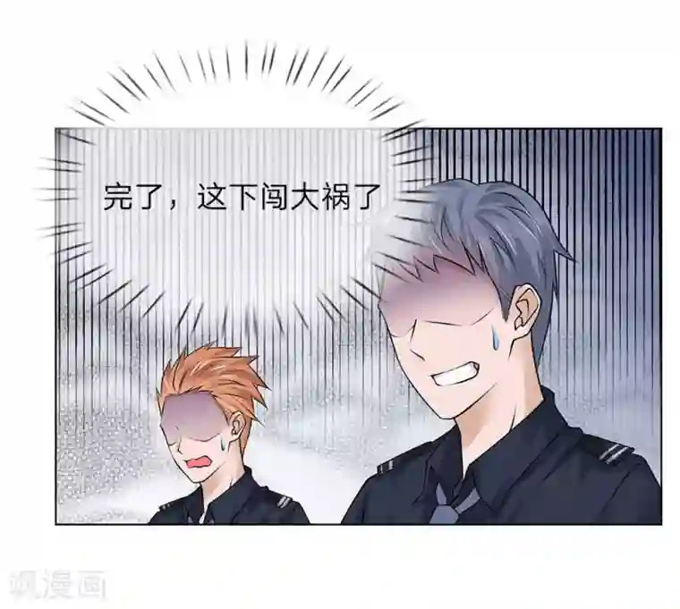 护花兵王在都市第20话 手眼通天