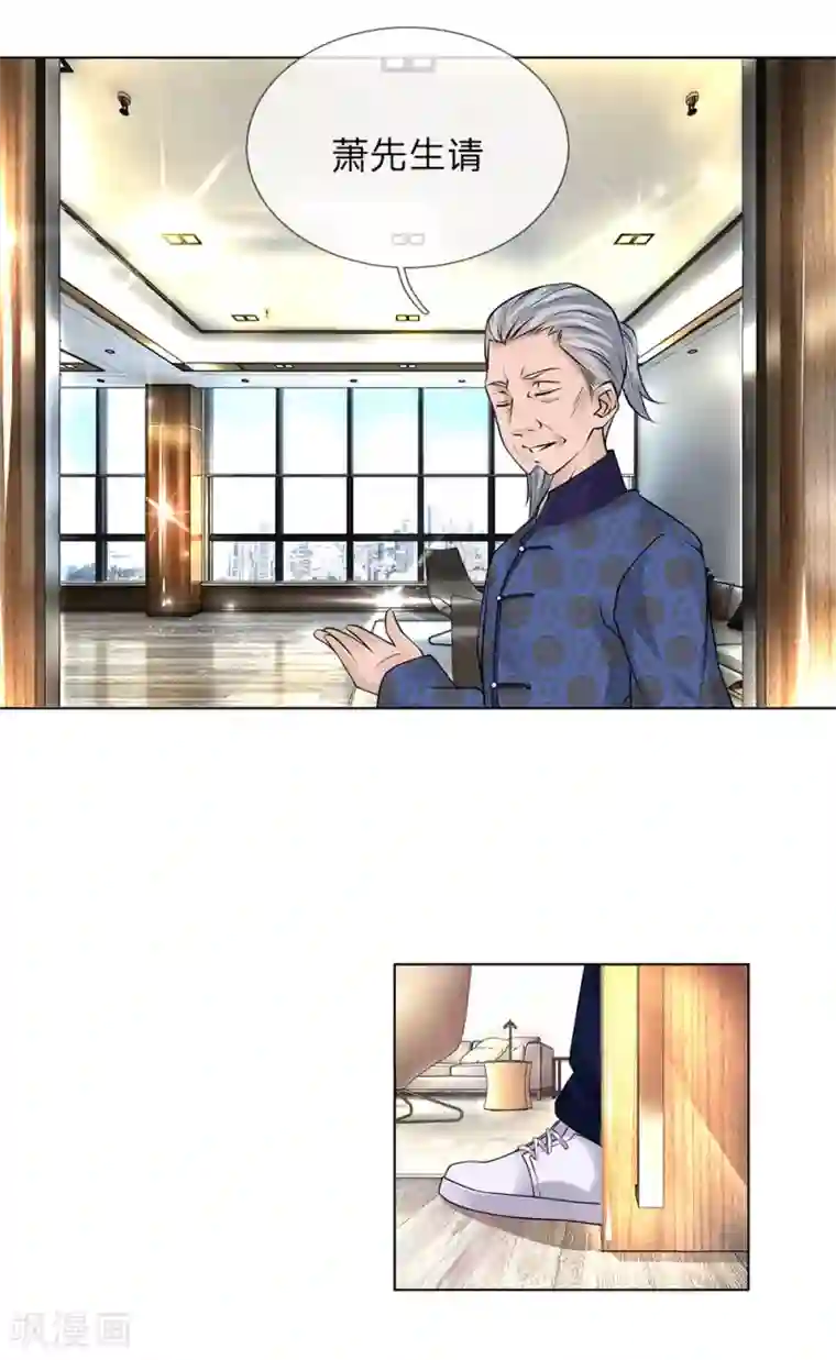 护花兵王在都市第20话 手眼通天