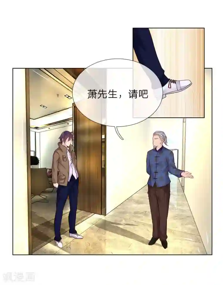 护花兵王在都市第21话 当我未婚夫