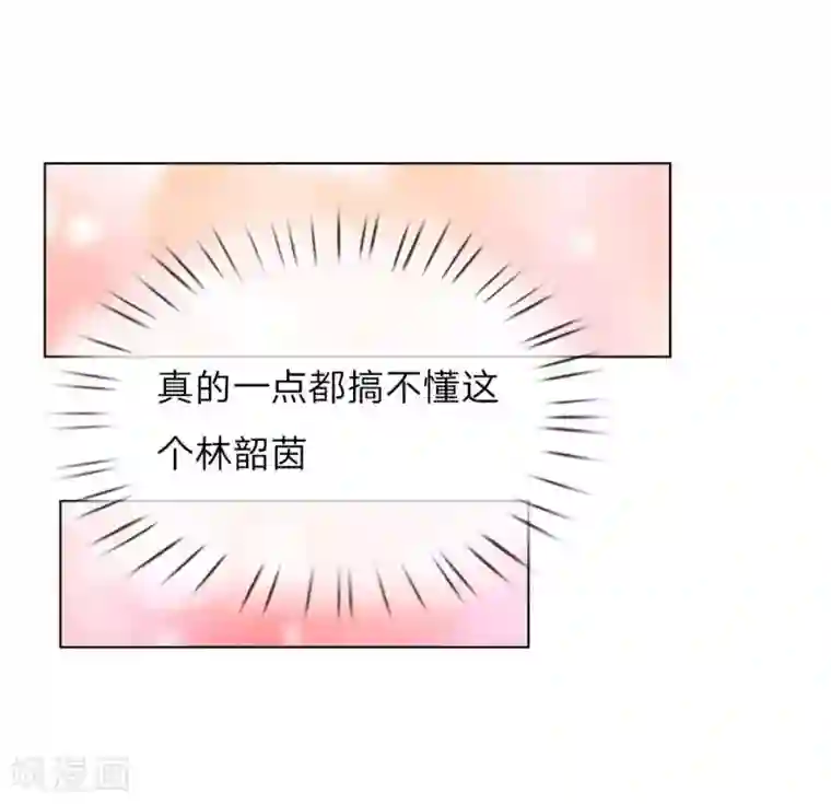 护花兵王在都市第21话 当我未婚夫