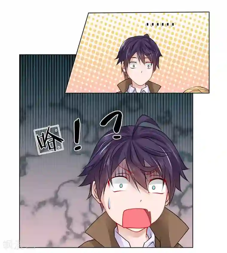 护花兵王在都市第21话 当我未婚夫