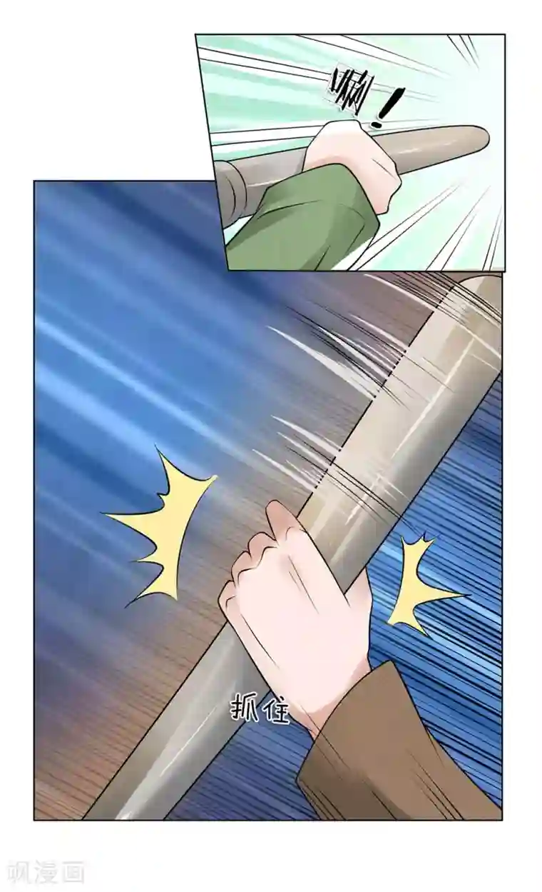 护花兵王在都市第22话 医闹