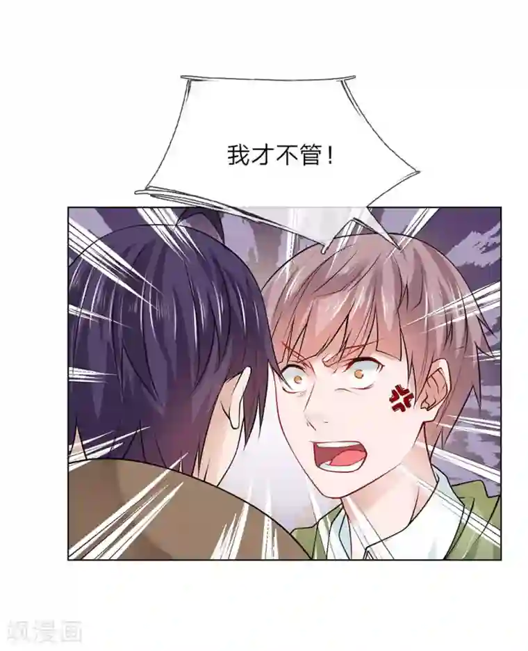 护花兵王在都市第22话 医闹