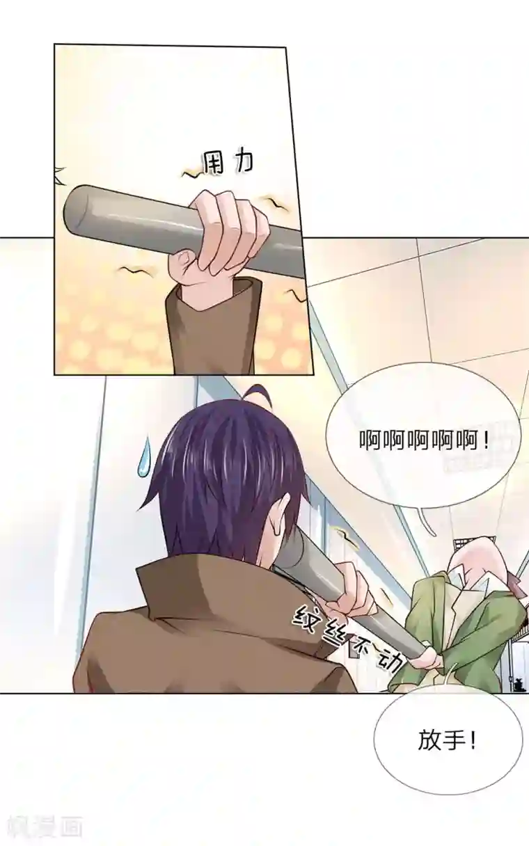 护花兵王在都市第22话 医闹