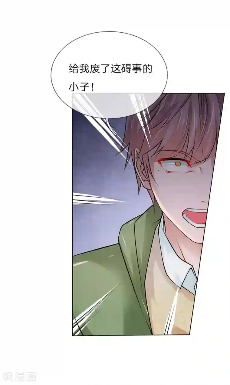 护花兵王在都市第22话 医闹