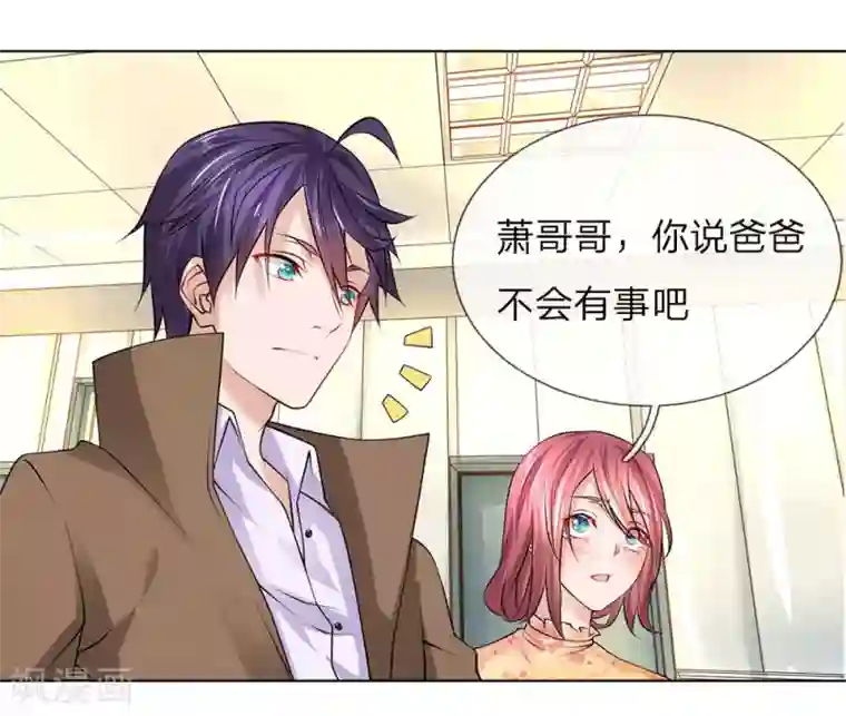 护花兵王在都市第22话 医闹