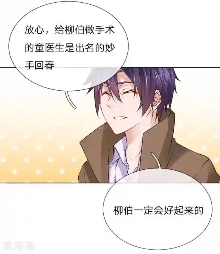 护花兵王在都市第22话 医闹