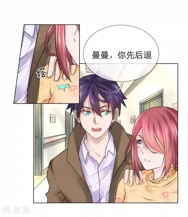 护花兵王在都市第22话 医闹