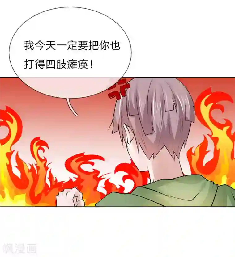 护花兵王在都市第22话 医闹