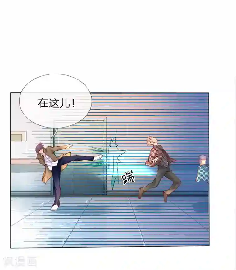 护花兵王在都市第23话 奇怪的病