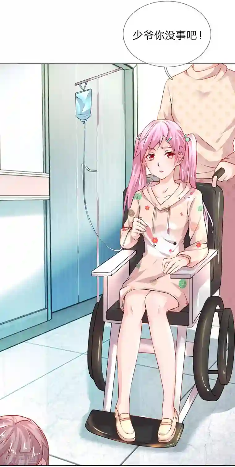 护花兵王在都市第23话 奇怪的病