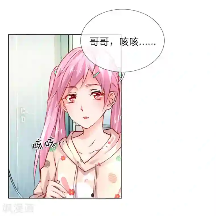 护花兵王在都市第23话 奇怪的病