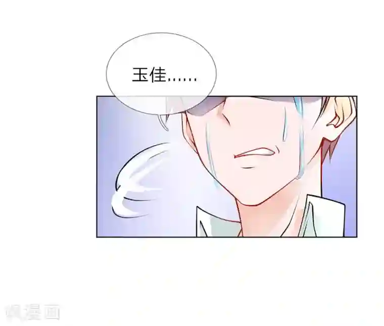 护花兵王在都市第23话 奇怪的病