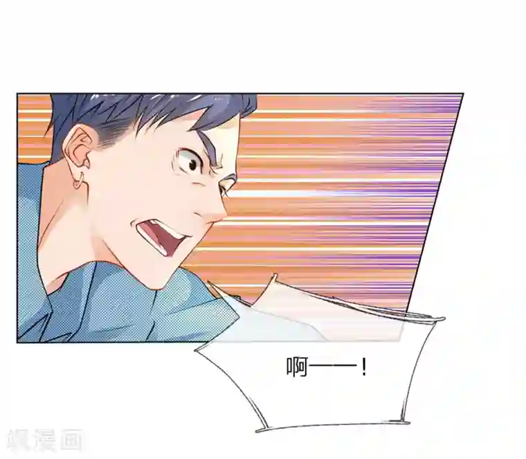 护花兵王在都市第23话 奇怪的病