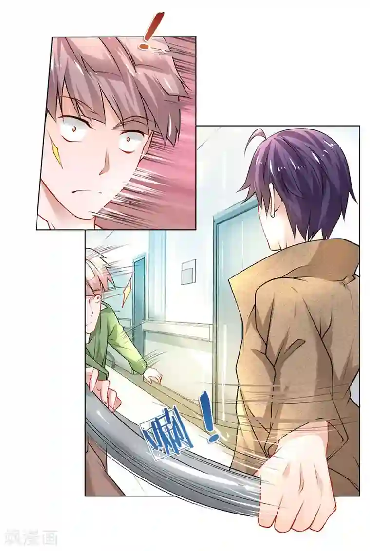 护花兵王在都市第23话 奇怪的病