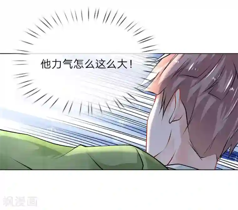 护花兵王在都市第23话 奇怪的病