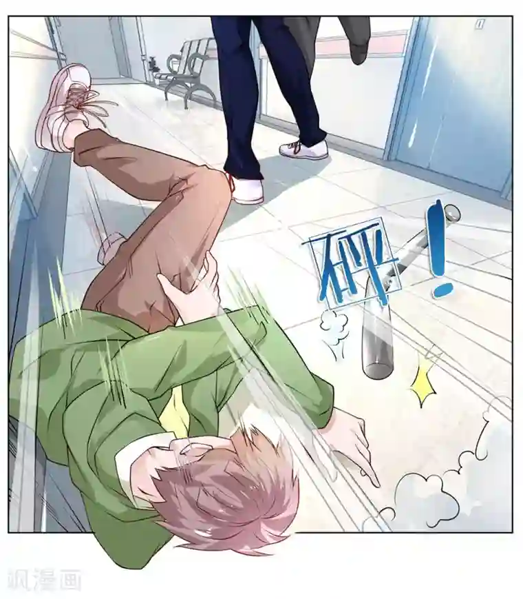 护花兵王在都市第23话 奇怪的病