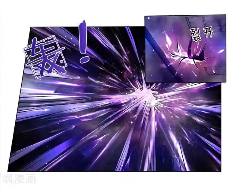 护花兵王在都市第24话 怨气