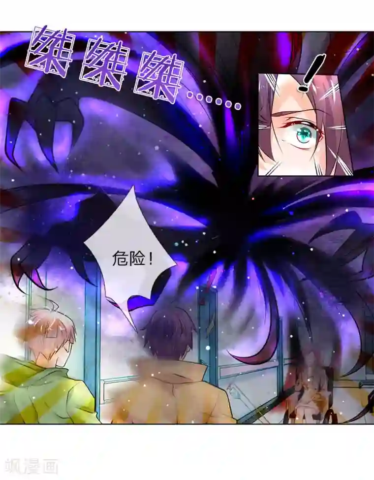 护花兵王在都市第24话 怨气