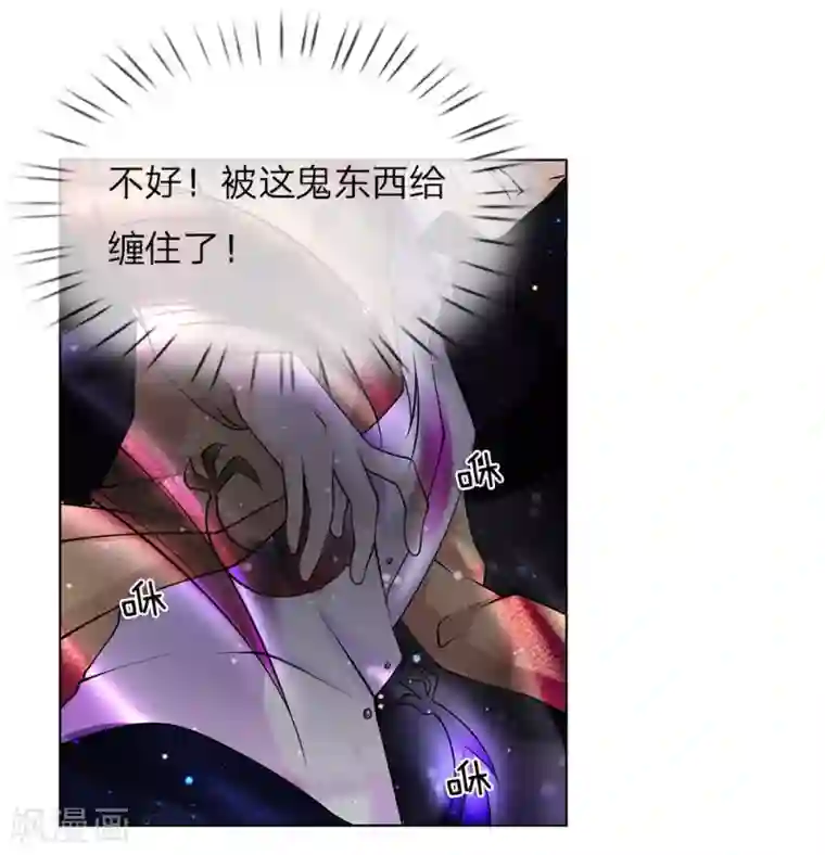 护花兵王在都市第24话 怨气