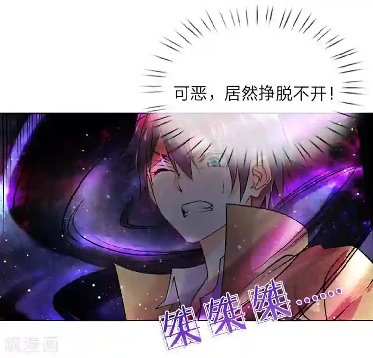 护花兵王在都市第24话 怨气