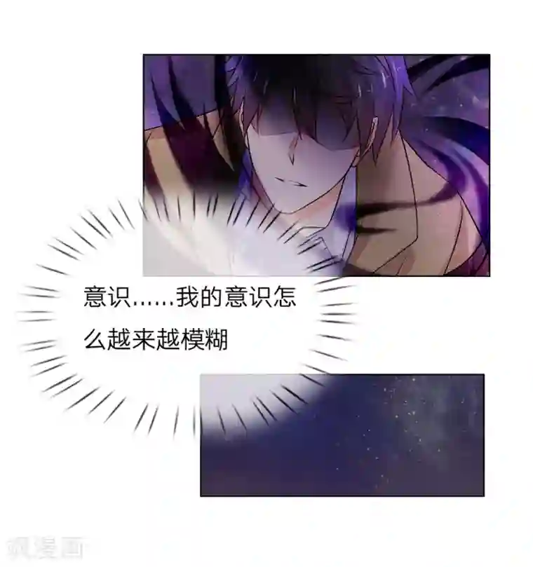 护花兵王在都市第24话 怨气