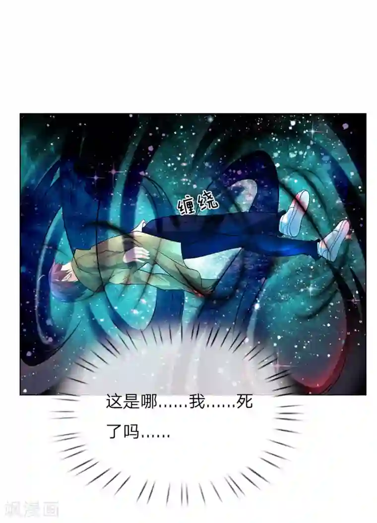 护花兵王在都市第24话 怨气